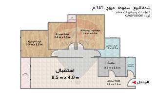 شقة للبيع 141 متر سموحة مروج