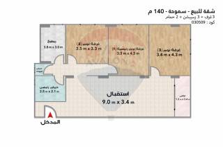 شقة للبيع 140 متر سموحة ش 20 بجوار جرين بلازا