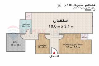 شقة للبيع 118 متر محرم بك كومباوند اوريا سيتي