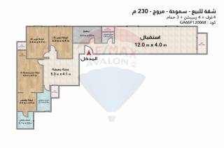 شقة للبيع 230 متر سموحة مروج
