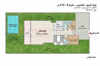 فيلا توين هاوس للبيع مارينا 8 319 متر