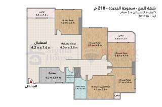 شقة للبيع 218 متر سموحة الجديدة كومباوند الصفوة