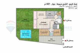 فيلا ستاند الون للبيع 487 متر كينج مريوط