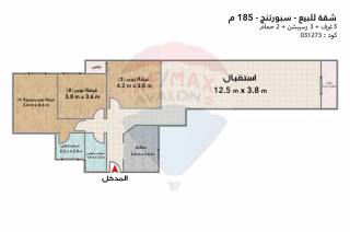 شقه للبيع 185 متر سبورتنج خطوات من البحر