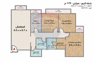 شقة للإيجار 179 متر صواري السعودية المصرية