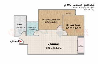 شقه للبيع بالسيوف بالتقسيط مساحتها 165م