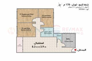 شقة للبيع 178 متر لوران ش فهمي ويصا