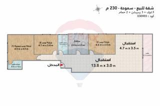 شقة للبيع 230 متر سموحة ش مصطفى كامل