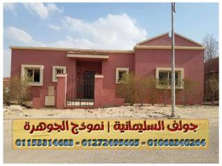 فيلا للبيع في كمبوند جولف السليمانية بسعر مميز