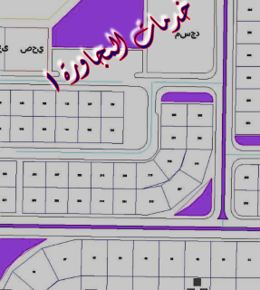 قطعة أرض للبيع المجاورة 1الحي 17 فاصل بين المجاورت