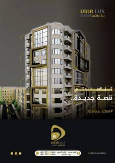 شقق للبيع في صنعاء حده بالتقسيط المريح