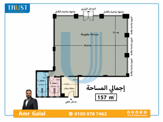 محل 157م للإيجار سموحة أمام حديقة انطونيادس