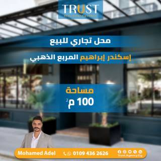 محل للإيجار 170م ميامى