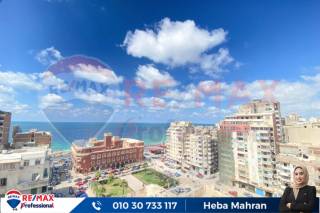 شقة للايجار المفروش 130 متر الشاطبي خطوات من البحر