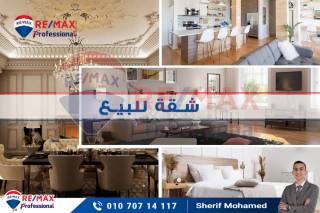 شقة للبيع 195 متر سان ستيفانو خطوات من الفورسيزون