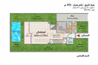 فيلا ستاند الون بنتهاوس V2 للبيع 393م بالم هيلز