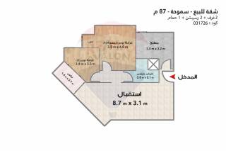 شقة للبيع 87 متر سموحة سكاي لاين