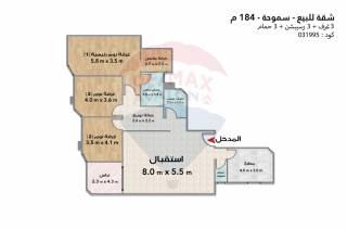 شقة للبيع 184 متر سموحة توين تاورز عمارات الفرات