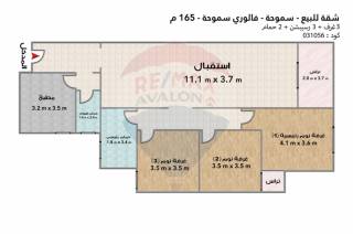 شقة للبيع 165 سموحة فالوري سموحة النقل والهندسة