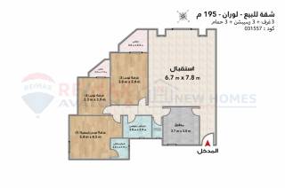 شقة للبيع 195 متر لوران علي الترام مباشرة