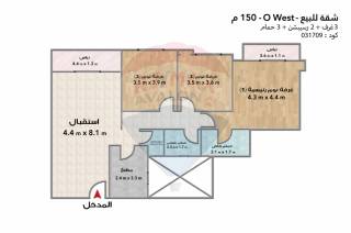 شقة للبيع 150 متر O West أوراسكوم