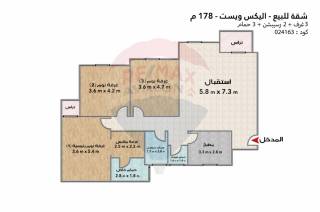 شقة للبيع 178 متر كينج مريوط اليكس ويست