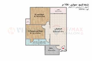 شقة للبيع 106 متر حي صواري