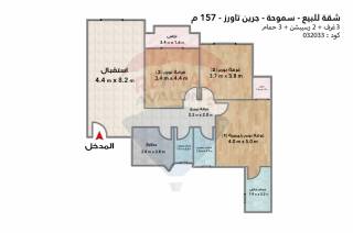 شقة للبيع 157 متر سموحة جرين تاورز