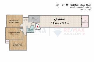 شقة للبيع 110م فيكتوريا ش الملك حفني