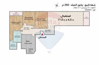 شقة للبيع 250 متر وابور المياه خطوات من ميدان زويل