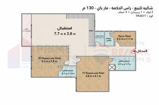 شاليه للبيع بقرية اللوتس بالفرش الساحل الشمالى