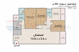 شقة للبيع 305 متر سموحة كريستال تاورز