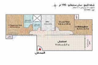 شقة سكنية للبيع 150م وابور المياه