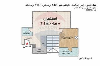 تاون هاوس للبيع 268 متر رأس الحكمة SOUL