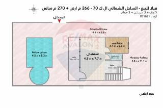 قبلا بحمام سباحة خاص للايجار بفرية الشروق