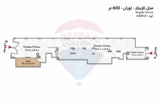 محل للايجار شارع الاقبال