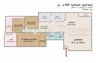 شقة للبيع في الإسكندرية علي البحر مباشرة العصافره