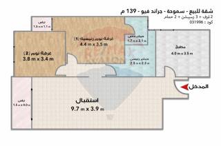 شقة للبيع 139 متر سموحة جراند فيو
