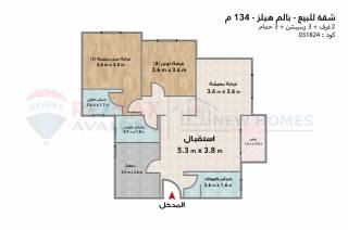 شقة للبيع 134 متر بالم هيلز اسكندرية