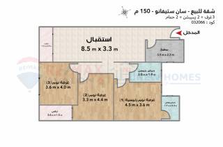 ستوديو 70م للبيع سان ستيفانو السعر 1600000 م