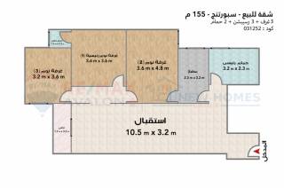 شقة للبيع 155 متر سبورتنج ش زكريا غنيم