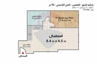 استوديو للبيع 77 متر الحي اللاتيني العلمين