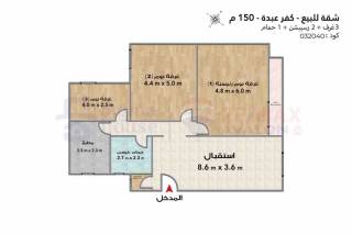 شقة للبيع 150 متر كفر عبده متفرع من ش معروف الرصاف