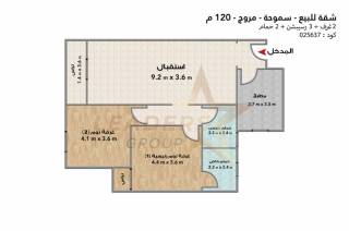 شقة للبيع 120 متر سموحة مروج
