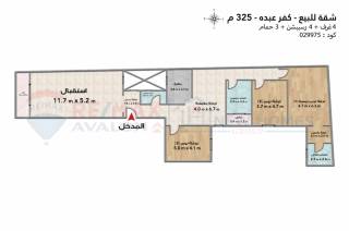 شقة للبيع 325 متر كفر عبده ش أمير البحار