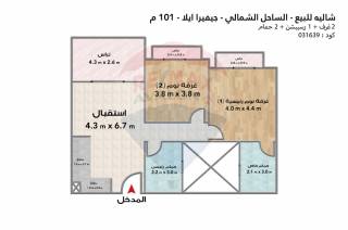 شاليه للبيع جيفيرا أيلا رأس الحكمة 101 متر