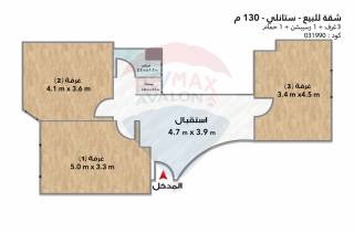 شقة للبيع 130 متر ستانلي ش الكنيسة الإنجيليه