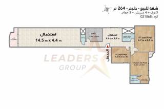شقة للبيع 264 متر جليم خطوات من البحر
