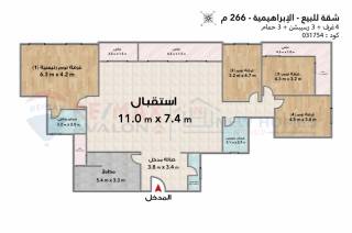 شقة للبيع الابراهيميه شارع جواد حسني