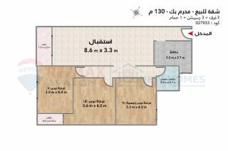 شقة للبيع 130 متر محرم بك متفرع من ش منشا